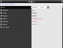Tablet Screenshot of m.timable.com